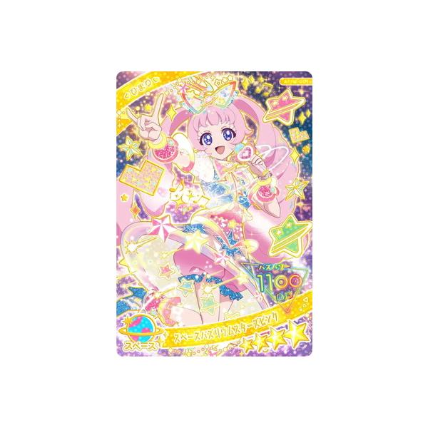 タカラトミーアーツ ひみつのアイプリ APR2-001 スペースバズ