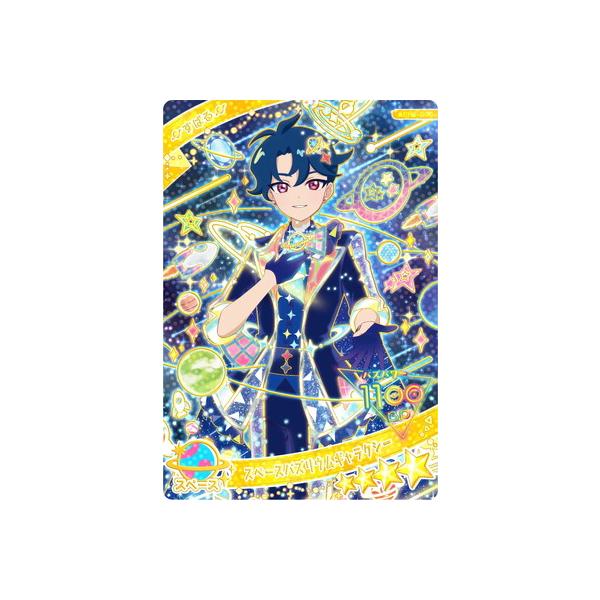 アイプリ　すばる ひみつのアイプリ APR2-020 ハッピーバースデー！すばる(すばる