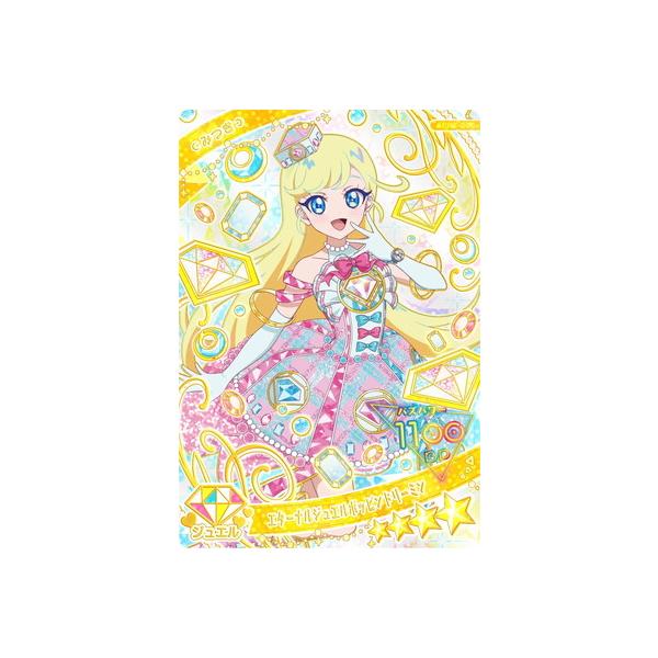 アイプリ　エル 六堂 える