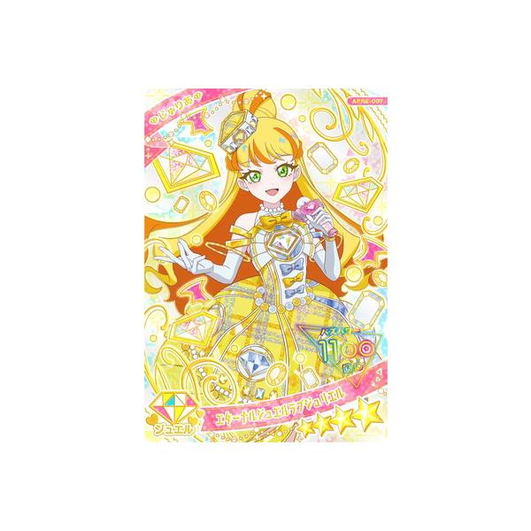 アイプリ　エル ひみつのアイプリ 【パラレル】APR2-008P エターナルジュエル