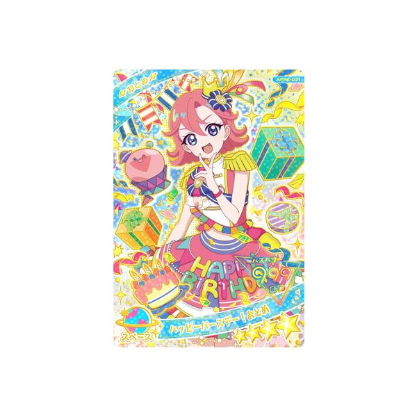 【アイプリ】ハッピーバースデーコンプリート アイプリ】ハッピーバースデーコンプリートセット アクリル