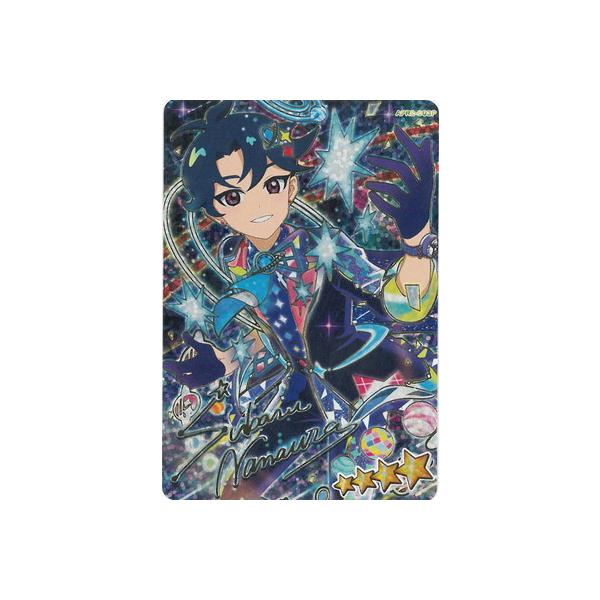 アイプリ　すばる ひみつのアイプリ APR2-020 ハッピーバースデー！すばる(すばる