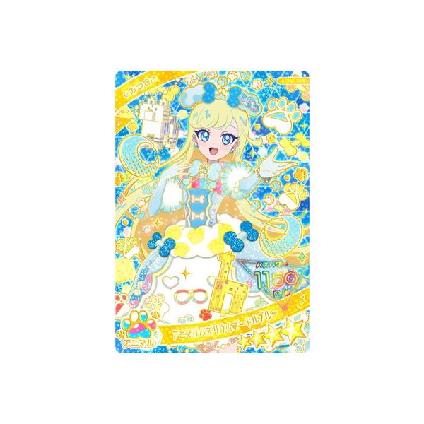 タカラトミーアーツ ひみつのアイプリ APR3-002 アニマルバズ