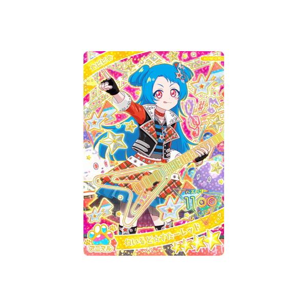 アイプリ 引退品 アイプリバース APR1-257 こあくまロックイエロートップス ☆4