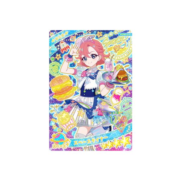 アイプリ☆ タカラトミーアーツ アイプリバース V1-017 ドーナツ