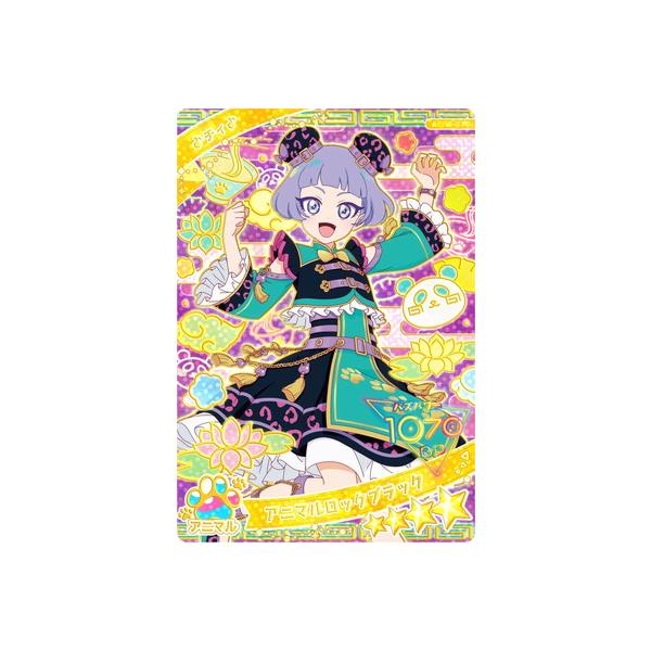 アイプリ　ビビ 八王子ビビ - キャラクター - 『ひみつのアイプリ』アニメ公式サイト