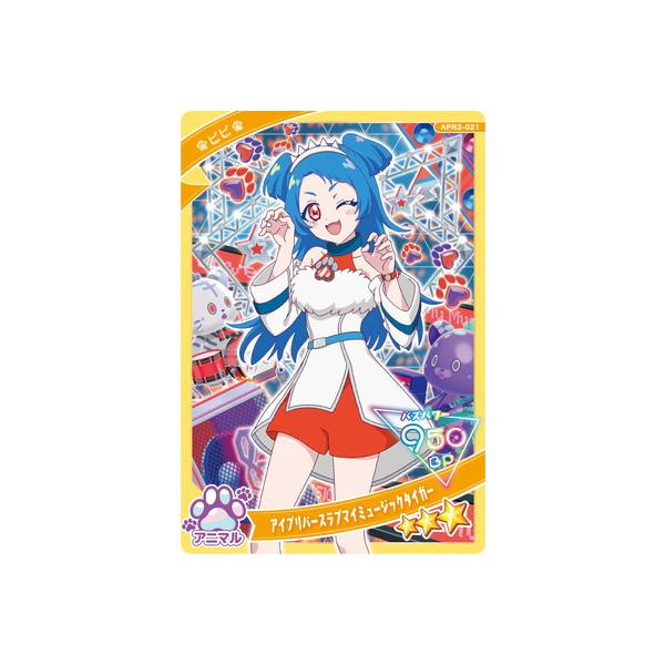 アイプリ　ビビ アイプリ ビビ カード 3枚セット わいるど☆すたーレッド - メルカリ