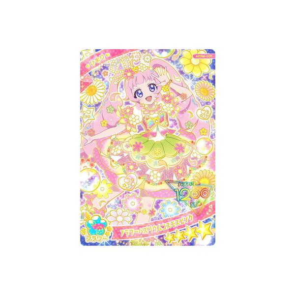 fullahead_hap-apr04-001