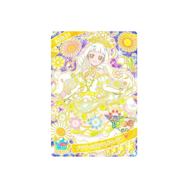 タカラトミーアーツ ひみつのアイプリ APR4-003 フラワーバズリウム