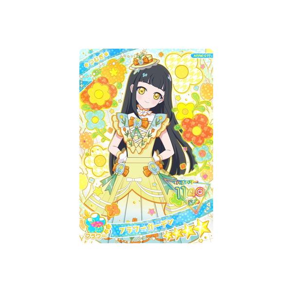 タカラトミーアーツ ひみつのアイプリ APR4-017 フラワーガーデン