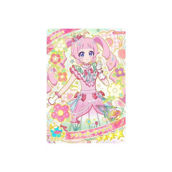 (再販)Ｓ～Ｍ／秘密の花園に咲く可憐なピンク薔薇が可愛いアイボリー娘役レオタード fullahead_hap-apr04-018