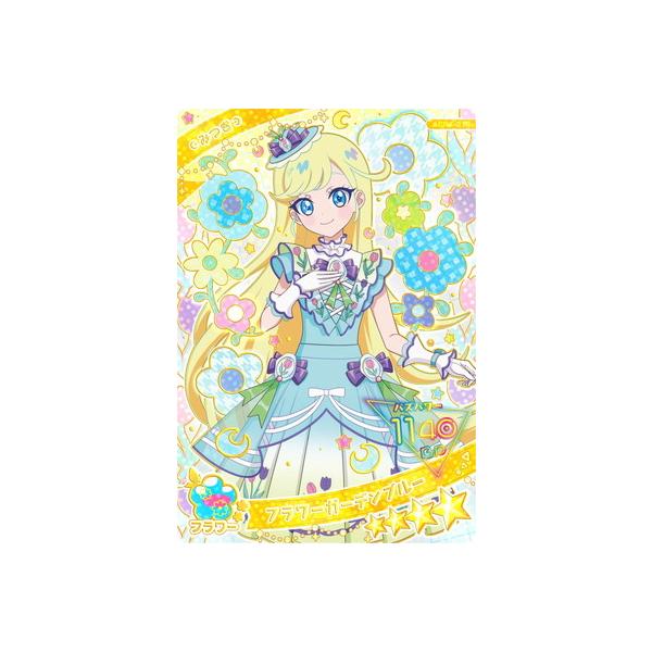 タカラトミーアーツ ひみつのアイプリ APR4-019 フラワーガーデン