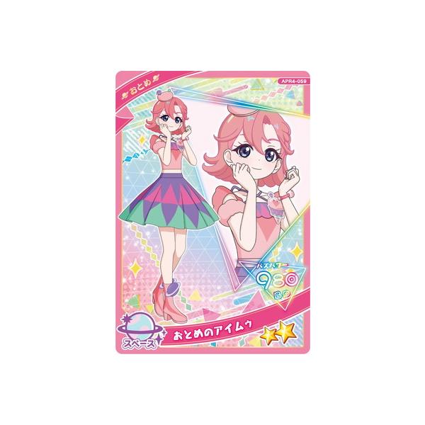 アイプリ　おとめ タカラトミーアーツ ひみつのアイプリ APR4-059 おとめのアイムゥ