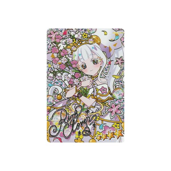 タカラトミーアーツ ひみつのアイプリ 【パラレル】APR4-004P フラワー
