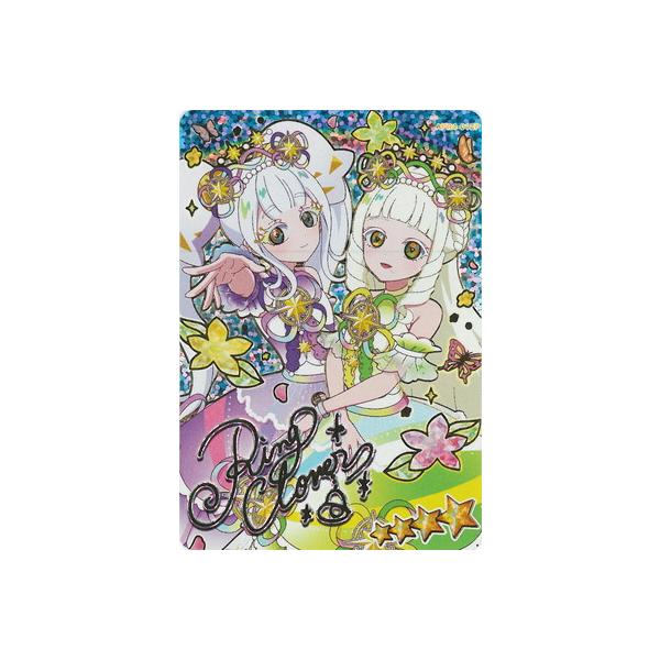 タカラトミーアーツ ひみつのアイプリ 【パラレル】APR4-012P カラフル