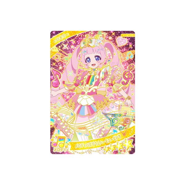 fullahead_hap-apr05-001