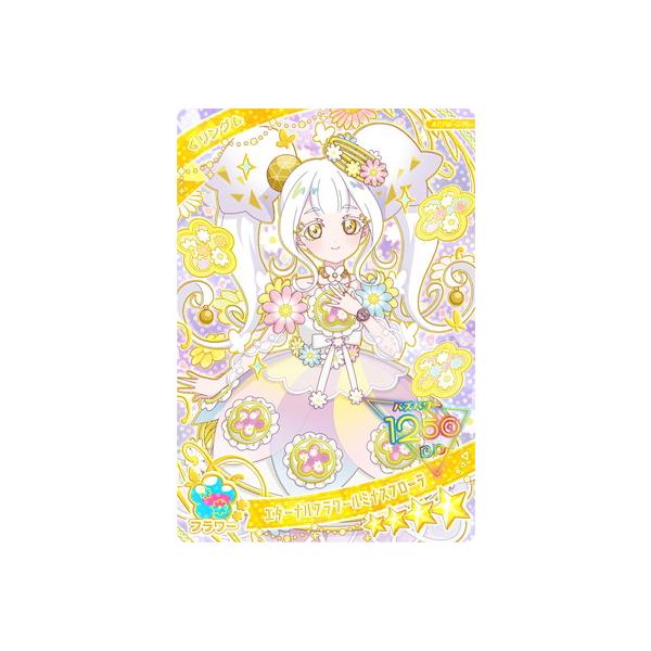 タカラトミーアーツ ひみつのアイプリ APR5-008 エターナルフラワー