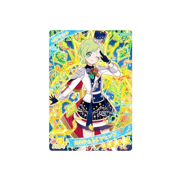 タカラトミーアーツ ひみつのアイプリ APR5-011 カルテットレジェンド