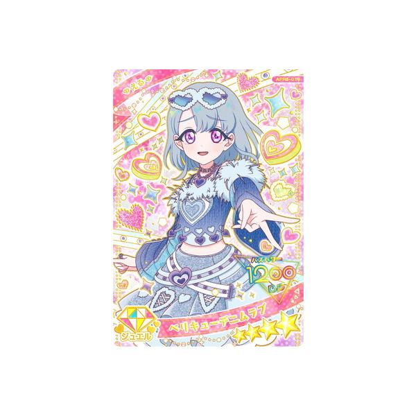 fullahead_hap-apr05-019