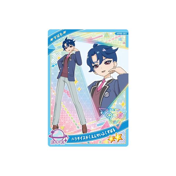 タカラトミーアーツ ひみつのアイプリ APR5-051 パラダイスがくえん