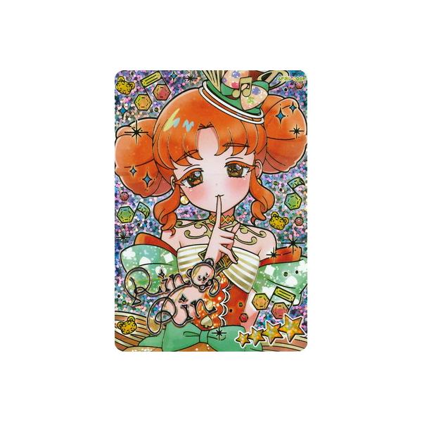 タカラトミーアーツ ひみつのアイプリ 【パラレル】APR5-006P メロディ