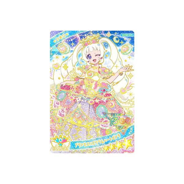 fullahead_hap-apr06-001