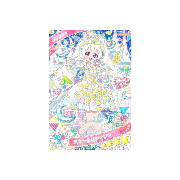 タカラトミーアーツ ひみつのアイプリ APR6M-001 エターナルアイプリ