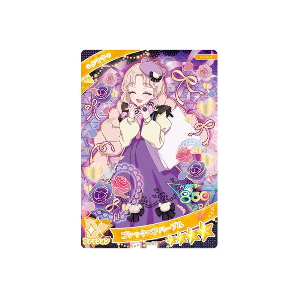 fullahead_hap-g02-002 fullahead_hap-g02-002