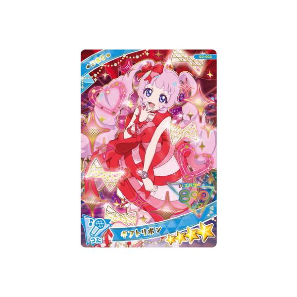 Amazon | タカラトミーアーツ(TAKARATOMY A.R.T.S) ひみつの
