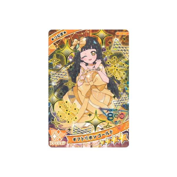fullahead_hap-g03-005