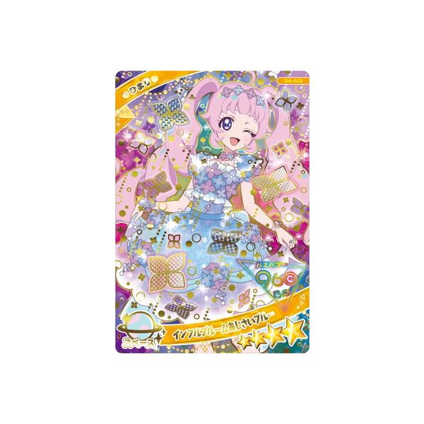 fullahead_hap-g04-002