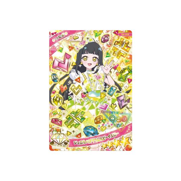 fullahead_hap-g04-005