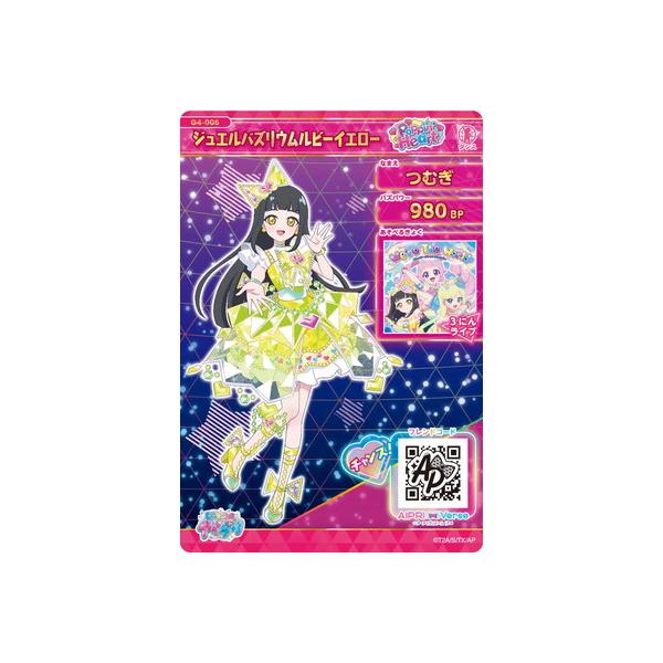 fullahead_hap-g04-005_1_d_20250624140010