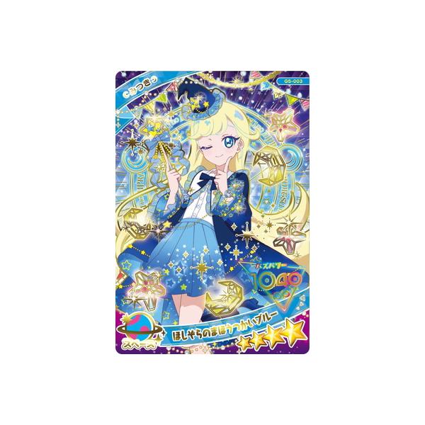 fullahead_hap-g05-003