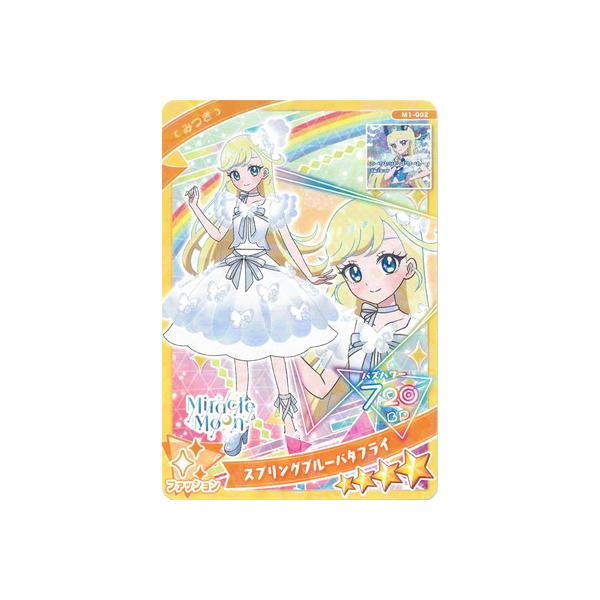 fullahead_hap-m01-002