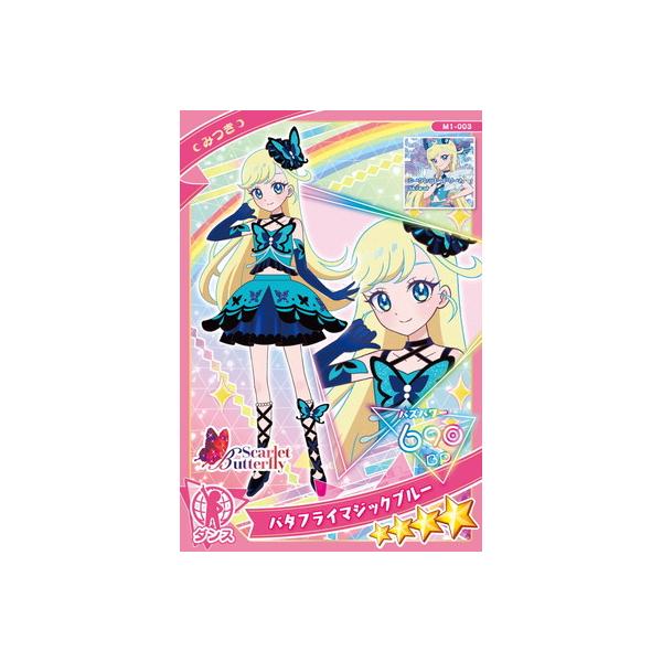 fullahead_hap-m01-003