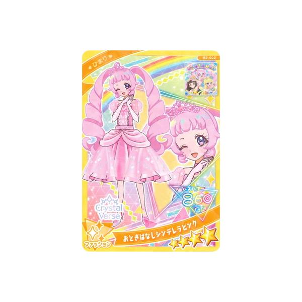 fullahead_hap-m03-002 fullahead_hap-m03-002