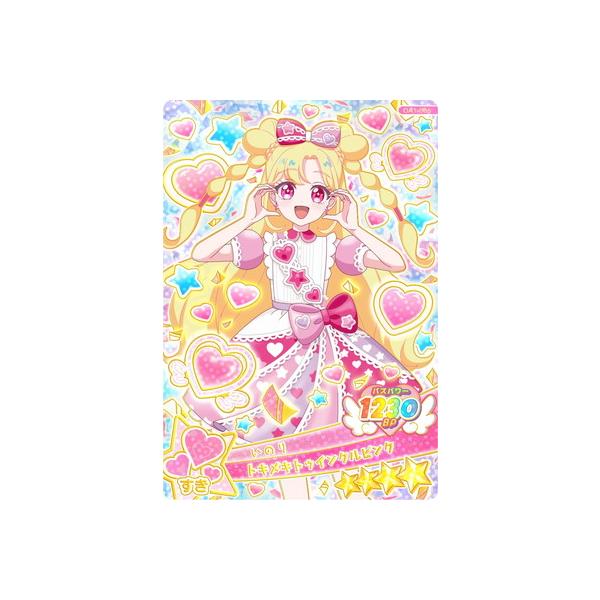 タカラトミーアーツ おねがいアイプリ OA1-006 トキメキトゥインクル