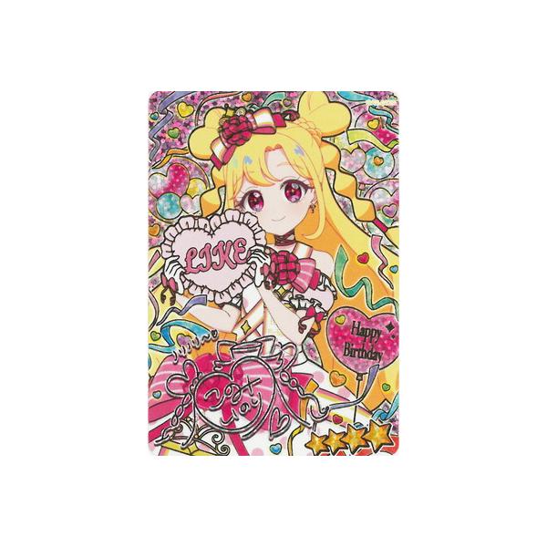 タカラトミーアーツ おねがいアイプリ 【パラレル】OA2-022P ハッピー