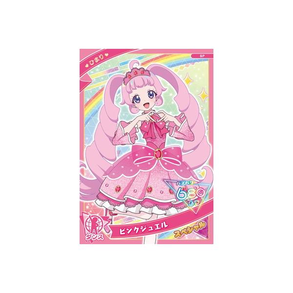 レア♫ ジブリ　ゆびにんぎょう　ピンク　非売品　未使用 ゆにぴの猥談BAR - プロフィール - SHOWROOM(ショールーム)