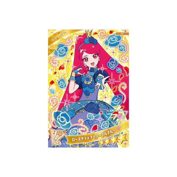 サマーセール ミニグランド バンドル タカラトミーアーツ ひみつのアイプリ SP ローズグランプリ シングルカード