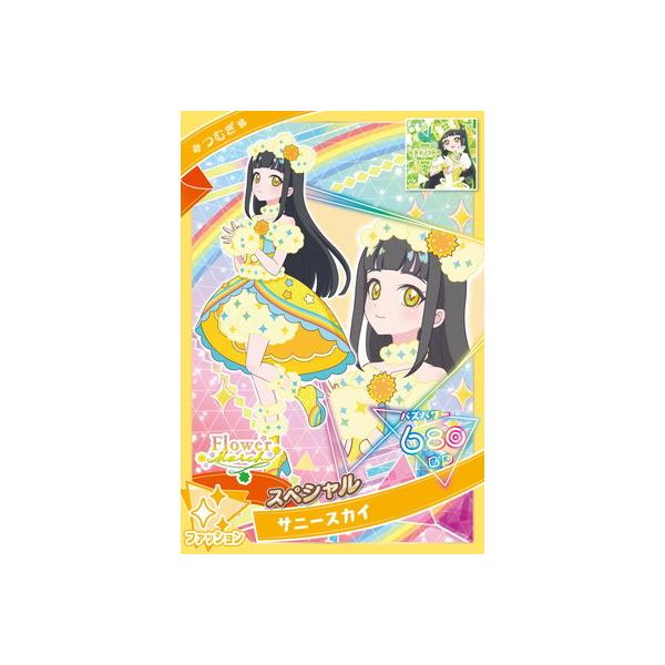 ひみつのアイプリ ソフマップ特典 B2タペストリー つむぎ・チィ ひみつのアイプリ Blu-ray BOX SECRET.4｜の通販はソフマップ