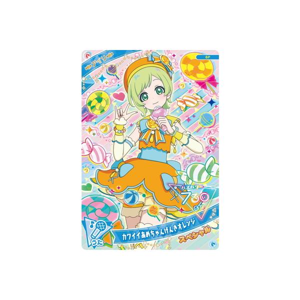 アイプリ Back Stage Photo📷🤍【2023.8.7 IDOL RUNWAY COLLECTION Supported by