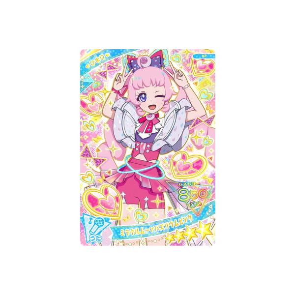 fullahead_hap-sp-054