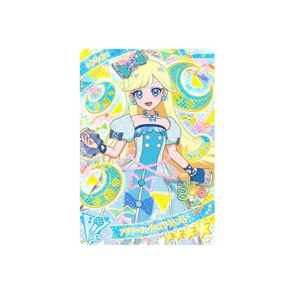 タカラトミーアーツ ひみつのアイプリ SP-059 フラワーマーチバズ