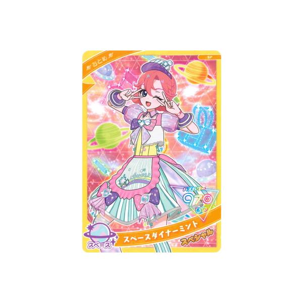 fullahead_hap-sp-128