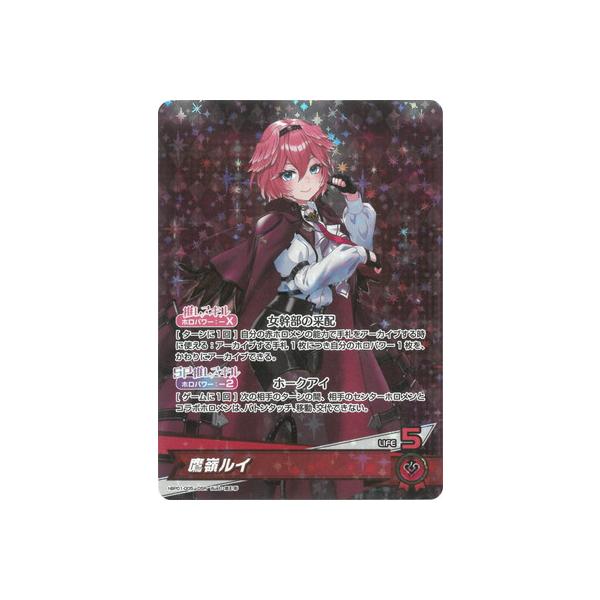 fullahead_hocg-hbp01-005 fullahead_hocg-hbp01-005