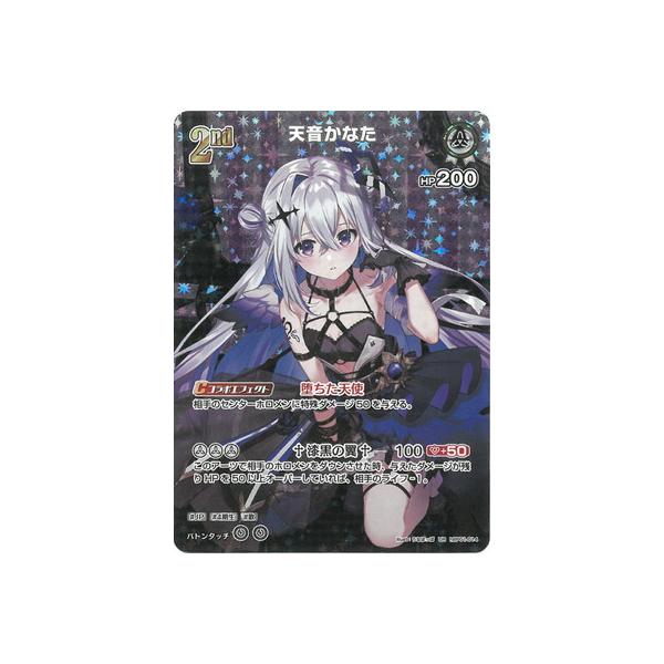 fullahead_hocg-hbp01-140 fullahead_hocg-hbp01-140