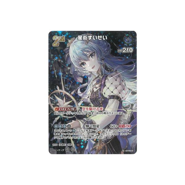 fullahead_hocg-hbp01-148 fullahead_hocg-hbp01-148