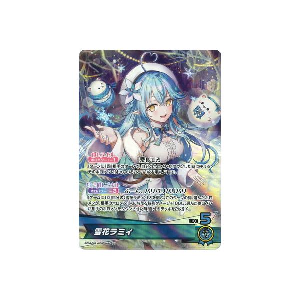ホロライブカード ホロカ 雪花ラミィ OUR hBP04-004 hololive OFFICIAL CARD GAME/[hBP04] Curious Universe
